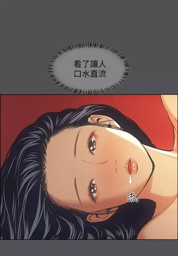 縱夏夜之夢第33話-體內的淫魔蠢蠢欲動