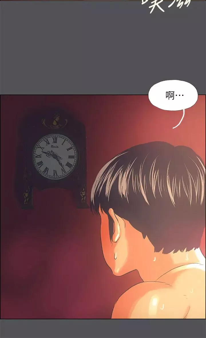 縱夏夜之夢第34話-處男殺手