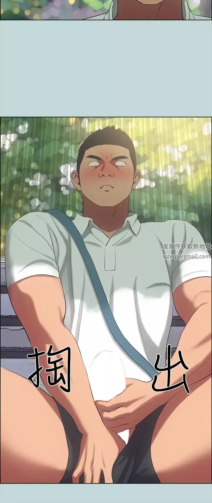 縱夏夜之夢第46話-飯店激戰的序幕