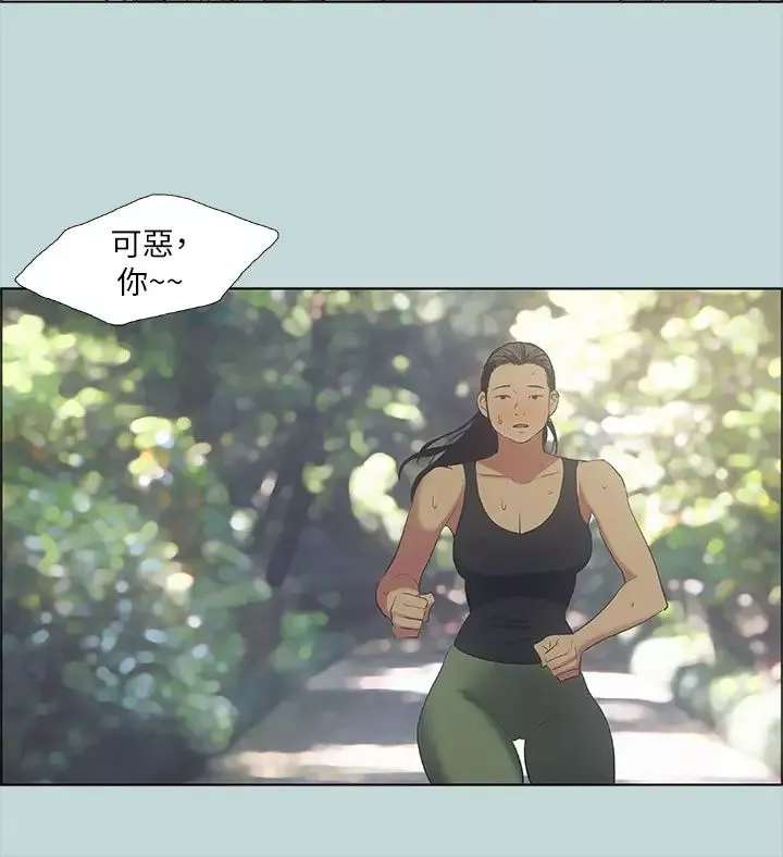 縱夏夜之夢第46話-飯店激戰的序幕