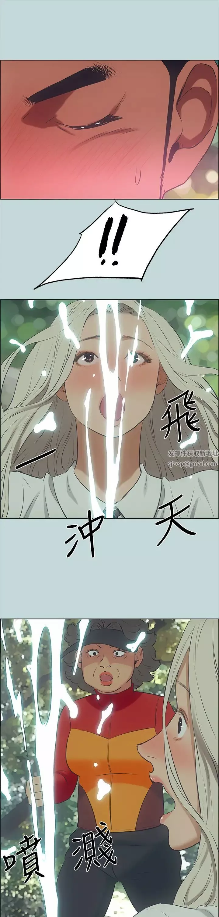 縱夏夜之夢第46話-飯店激戰的序幕