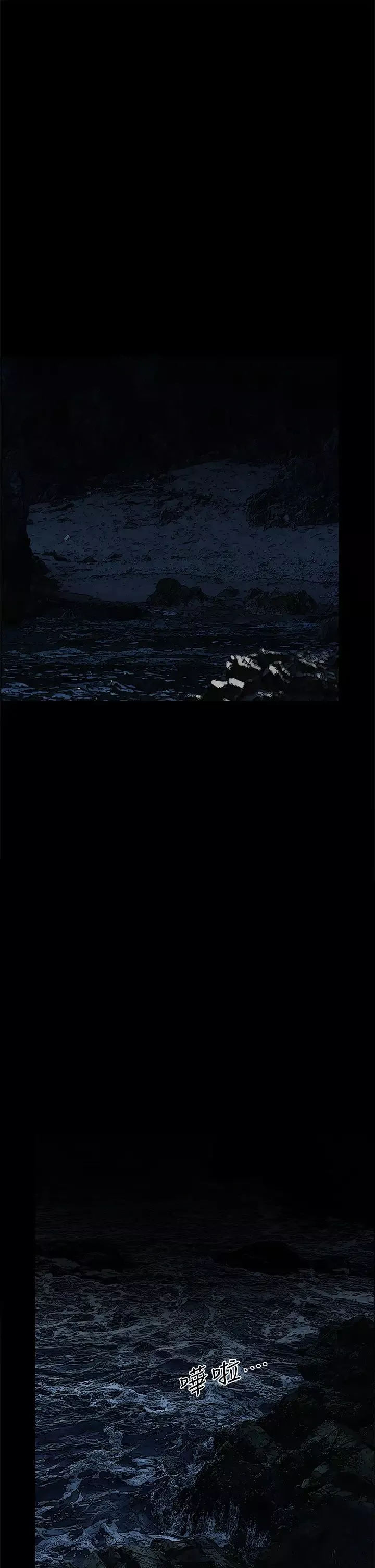 縱夏夜之夢第49話-兩女一男共處一室