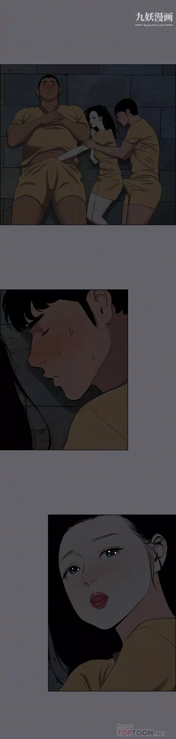 縱夏夜之夢第54話-一箭雙雕