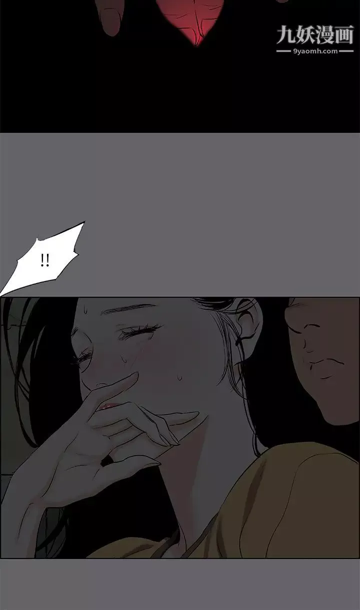 縱夏夜之夢第54話-一箭雙雕