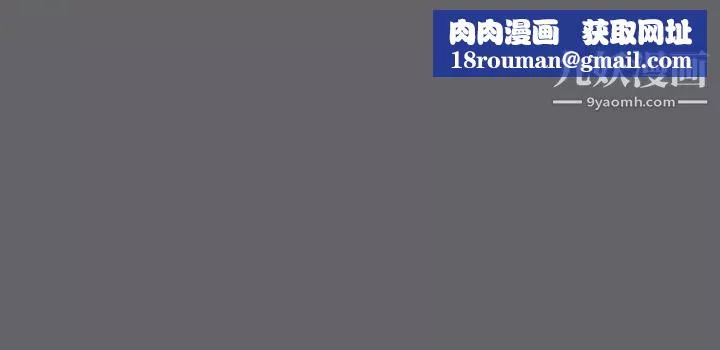 縱夏夜之夢第56話-今晚吃雞