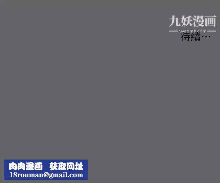縱夏夜之夢第56話-今晚吃雞