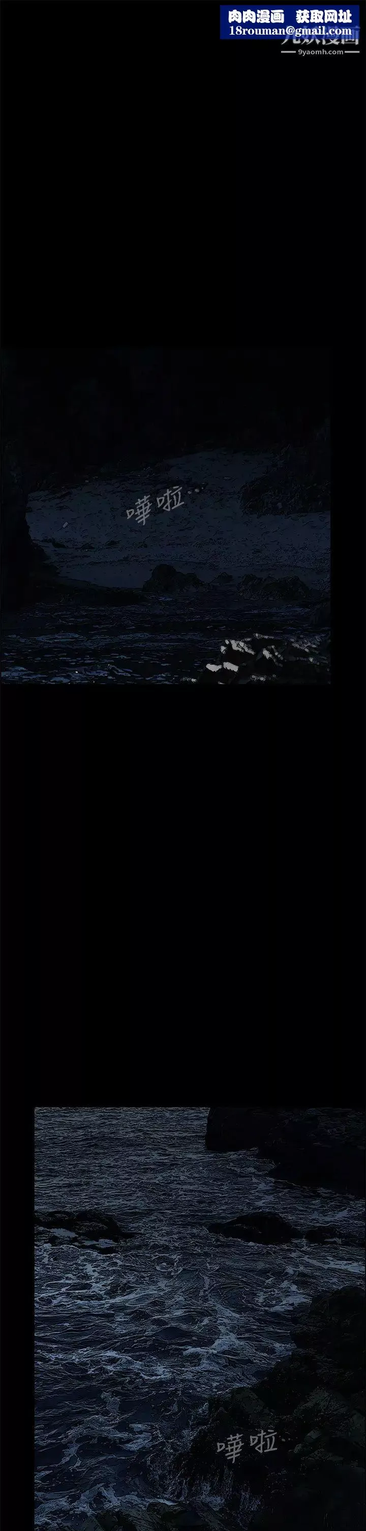 縱夏夜之夢第59話-久遠的那一天