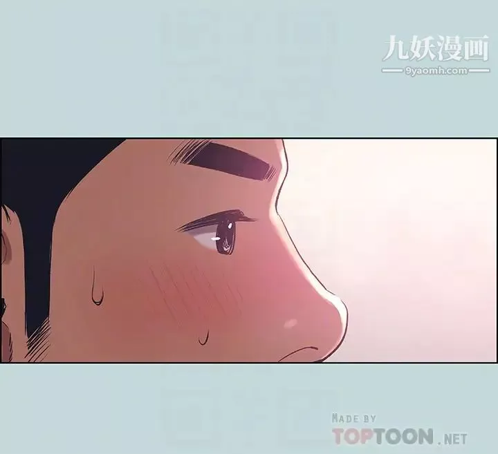 縱夏夜之夢第62話-你那裡怎麼硬瞭?