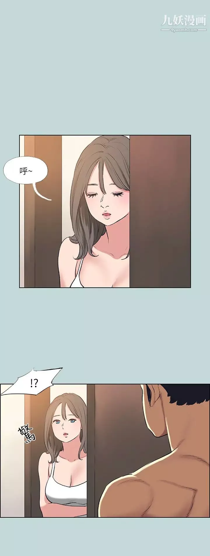 縱夏夜之夢第62話-你那裡怎麼硬瞭?
