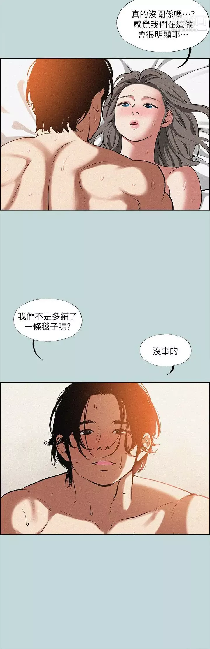 縱夏夜之夢第64話-在朋友床上幹女友