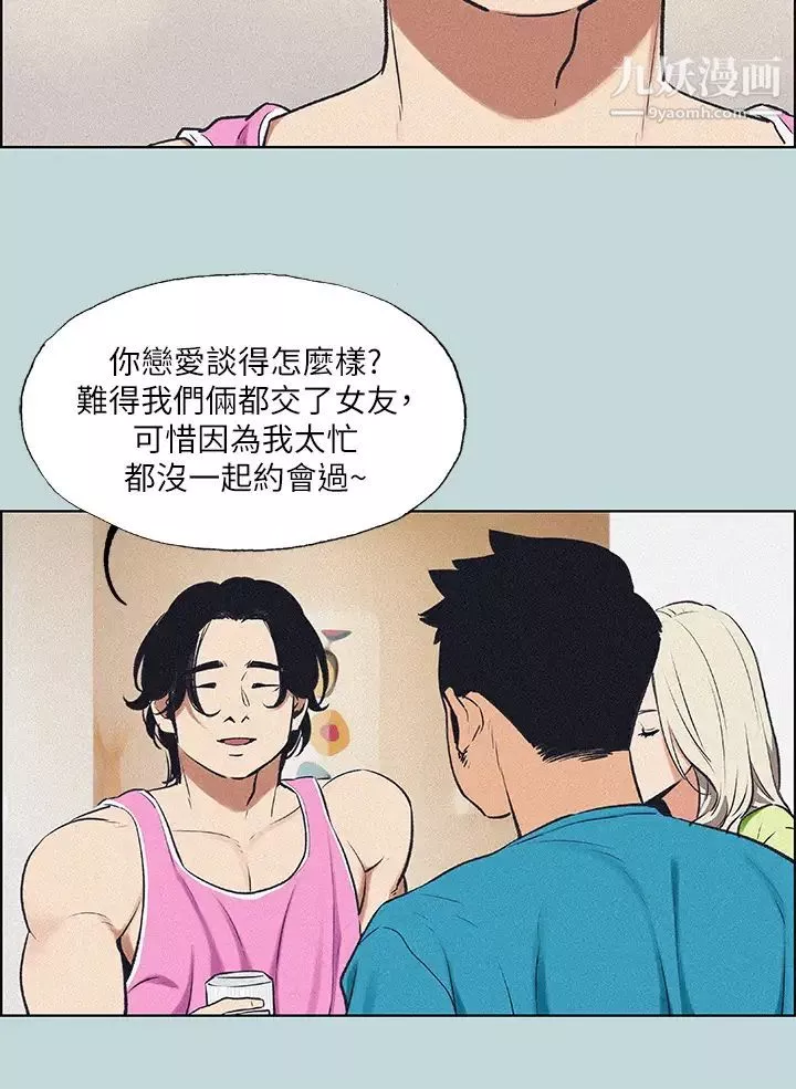 縱夏夜之夢第65話-睡夢中聽見的淫叫聲