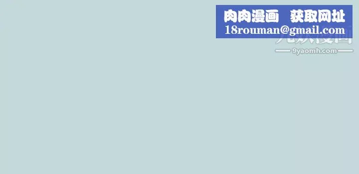 縱夏夜之夢第68話-我會好好使喚你