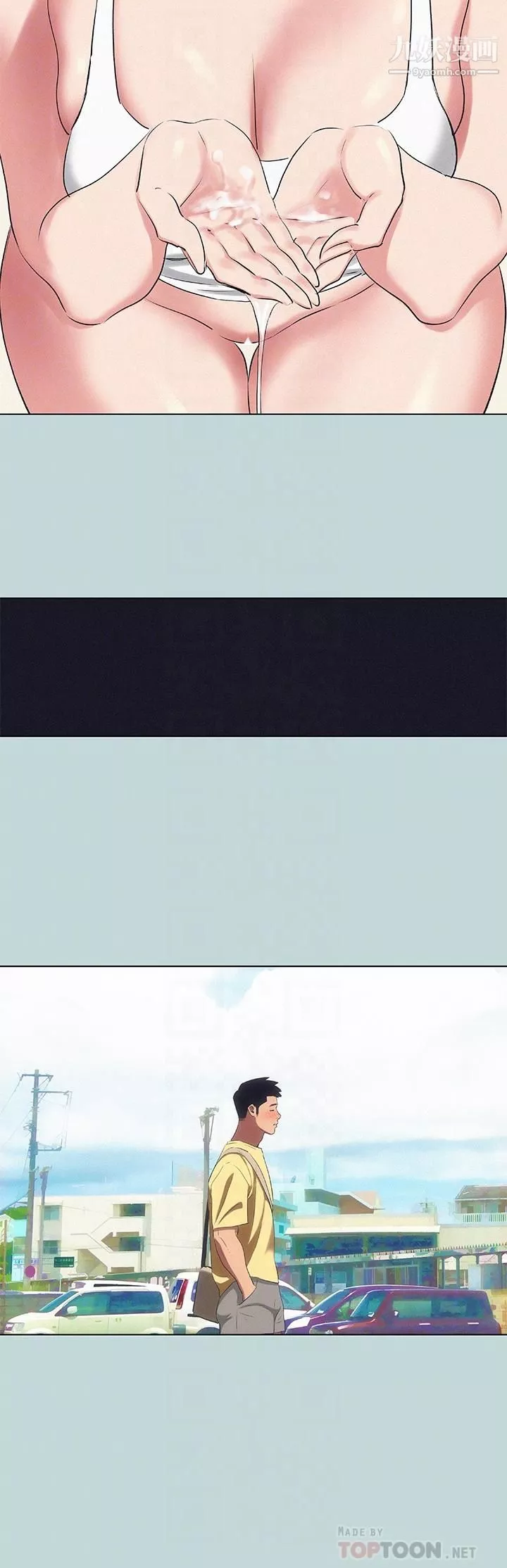 縱夏夜之夢第74話-讓人欲仙欲死的嘴上功夫