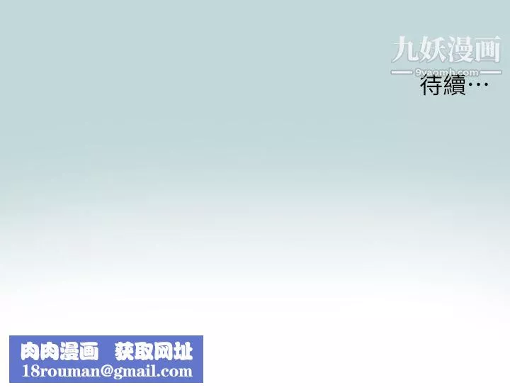 縱夏夜之夢第74話-讓人欲仙欲死的嘴上功夫