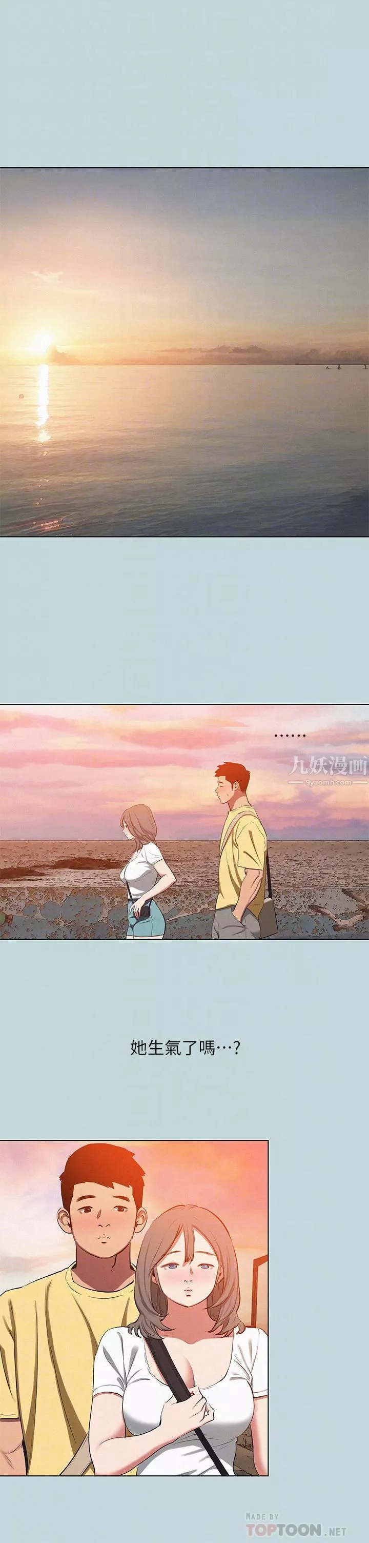 縱夏夜之夢第78話-海邊活春宮