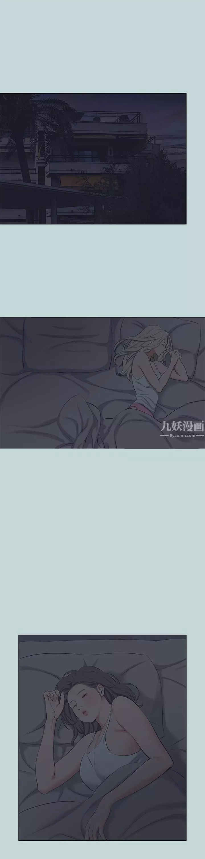 縱夏夜之夢第79話-妳男友比較喜歡我耶?