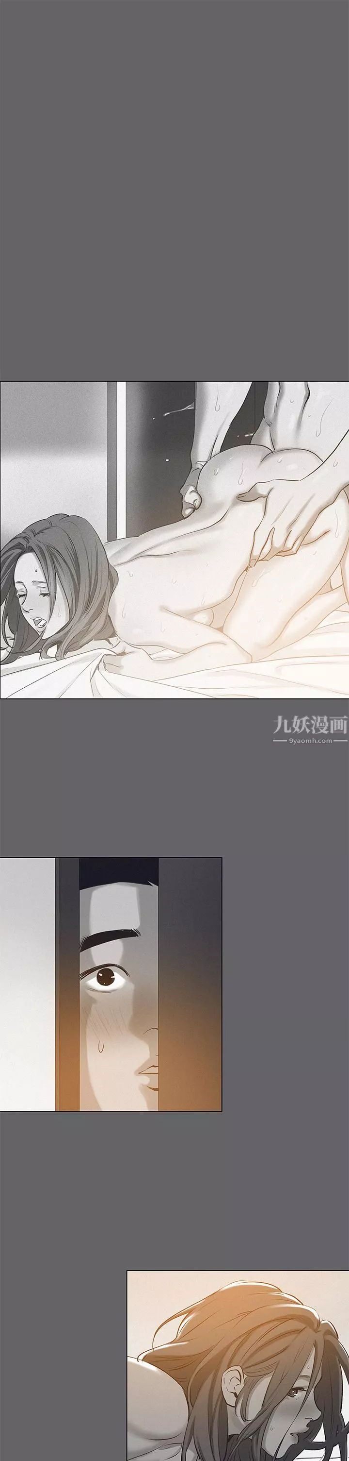 縱夏夜之夢第79話-妳男友比較喜歡我耶?