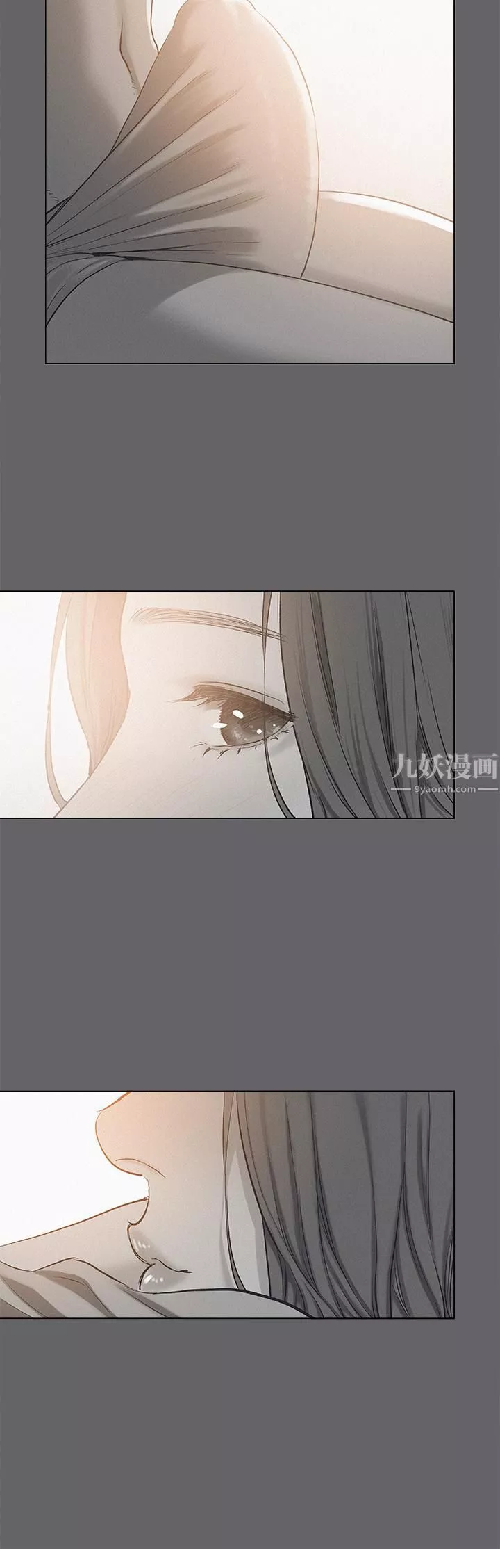 縱夏夜之夢第79話-妳男友比較喜歡我耶?