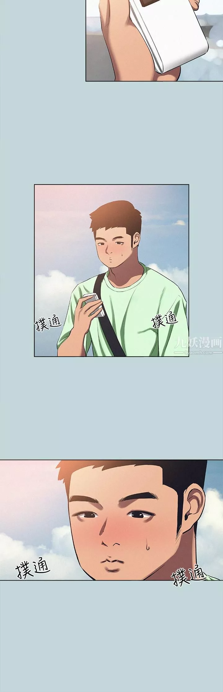 縱夏夜之夢第81話-恩舒的放置play