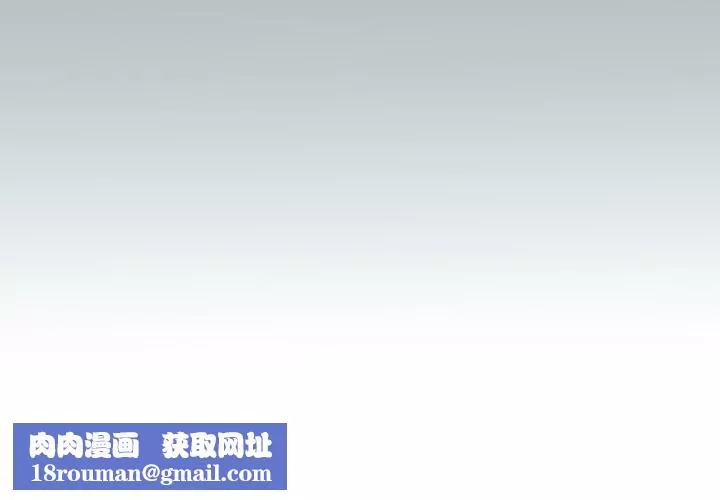 縱夏夜之夢休刊公告1