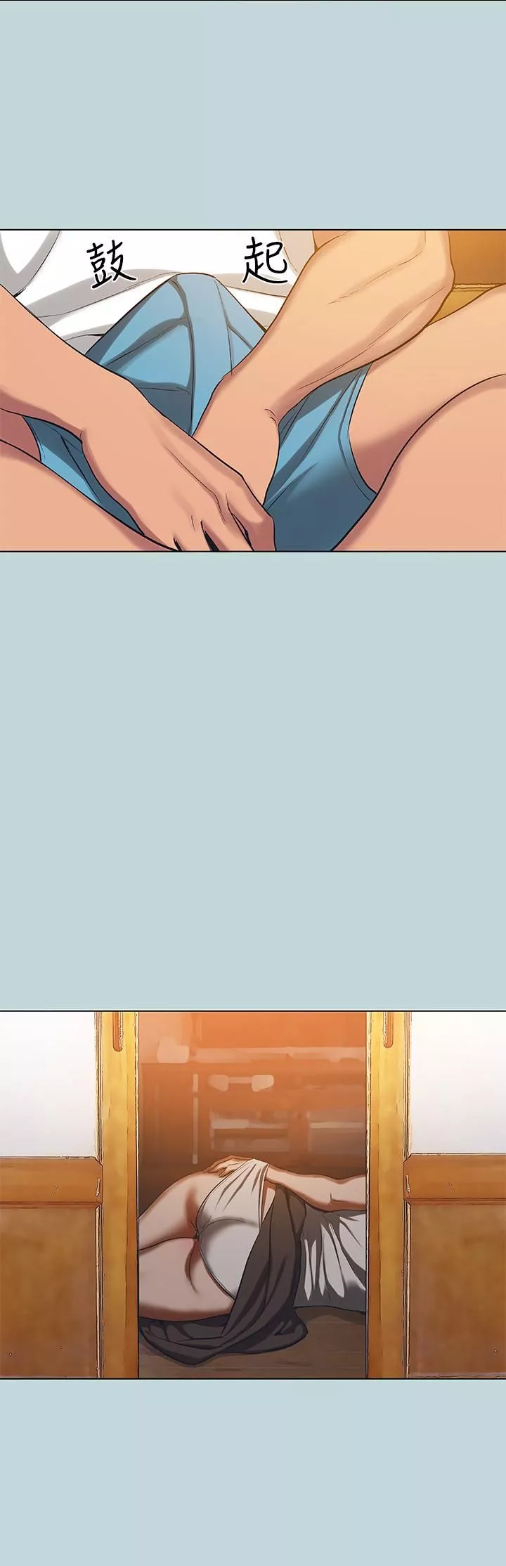 縱夏夜之夢第90話-你那根和你爸真像