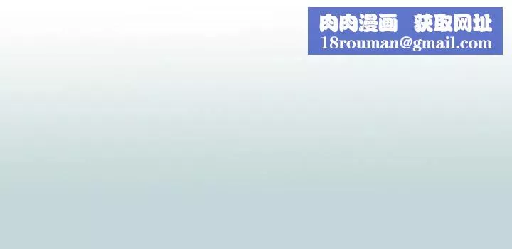 縱夏夜之夢第93話-無窮的性慾