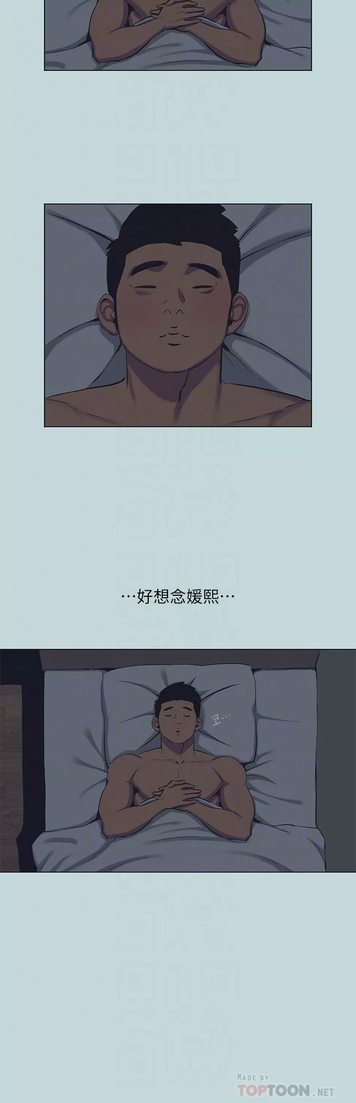 縱夏夜之夢第103話-令人難以抗拒的胴體