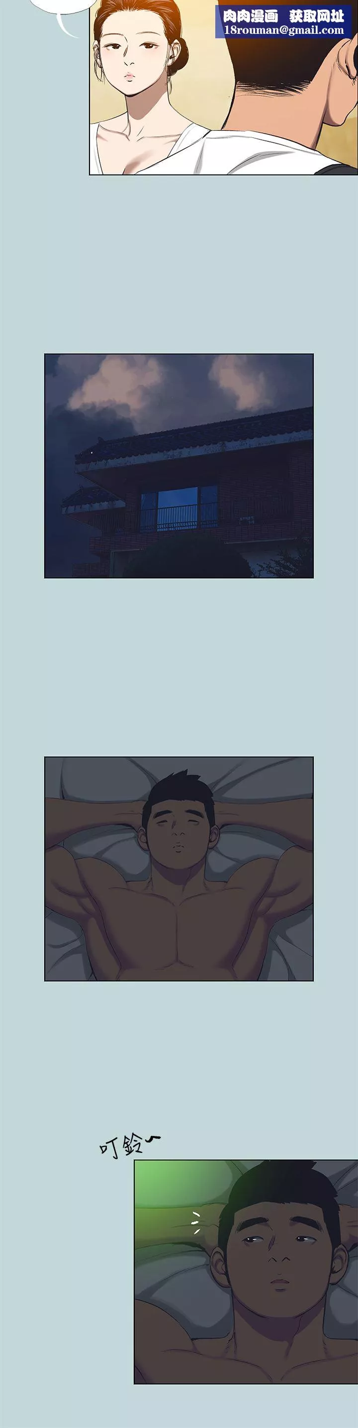縱夏夜之夢第106話-求求你射進來