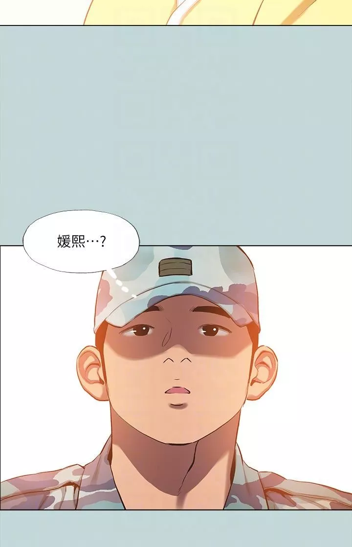 縱夏夜之夢第113話-緣起緣滅