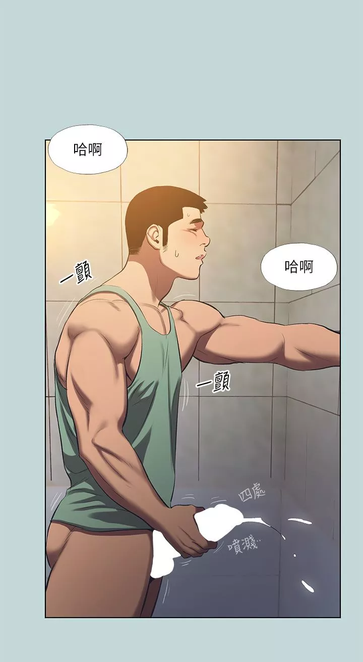 縱夏夜之夢第114話-孤男寡女共處一室