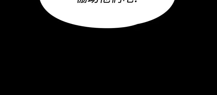 我投降了，女教練第11話-你想對我做什麼就做吧~