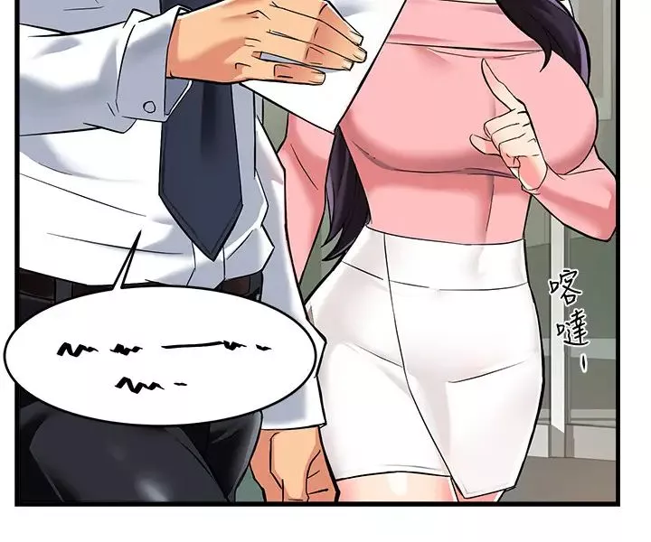 霸道主管要我IN第3話-樓梯間不會有人來的…