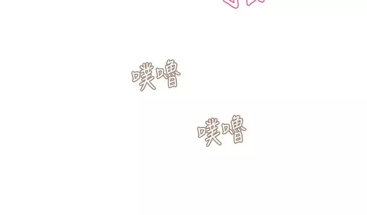 霸道主管要我IN第13話-妳這個變態抖M…!