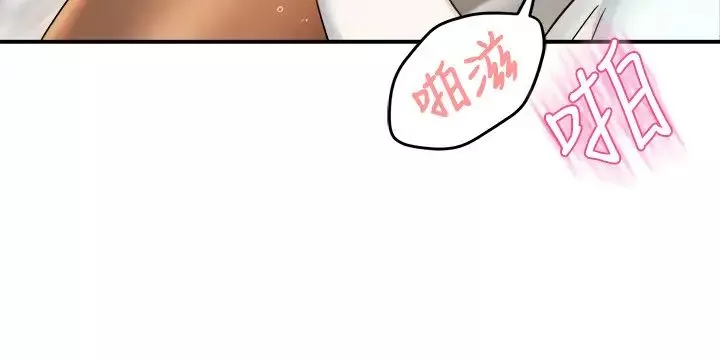 霸道主管要我IN第28話-小嫻的火熱報答
