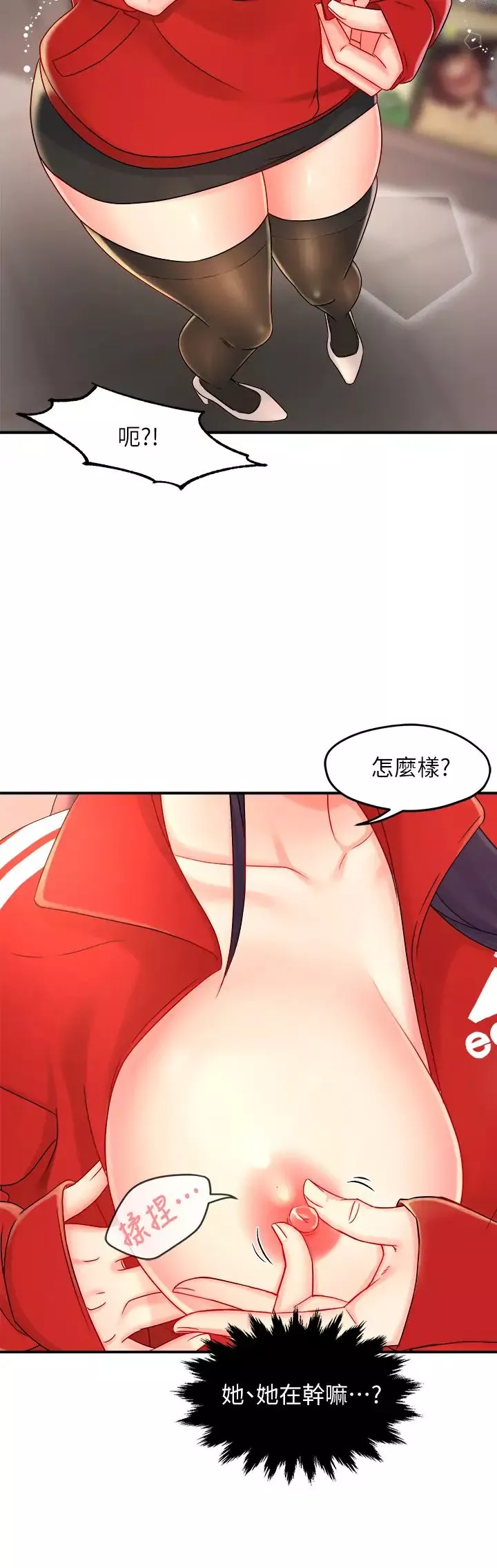 霸道主管要我IN第34話-暗巷內的激情野戰