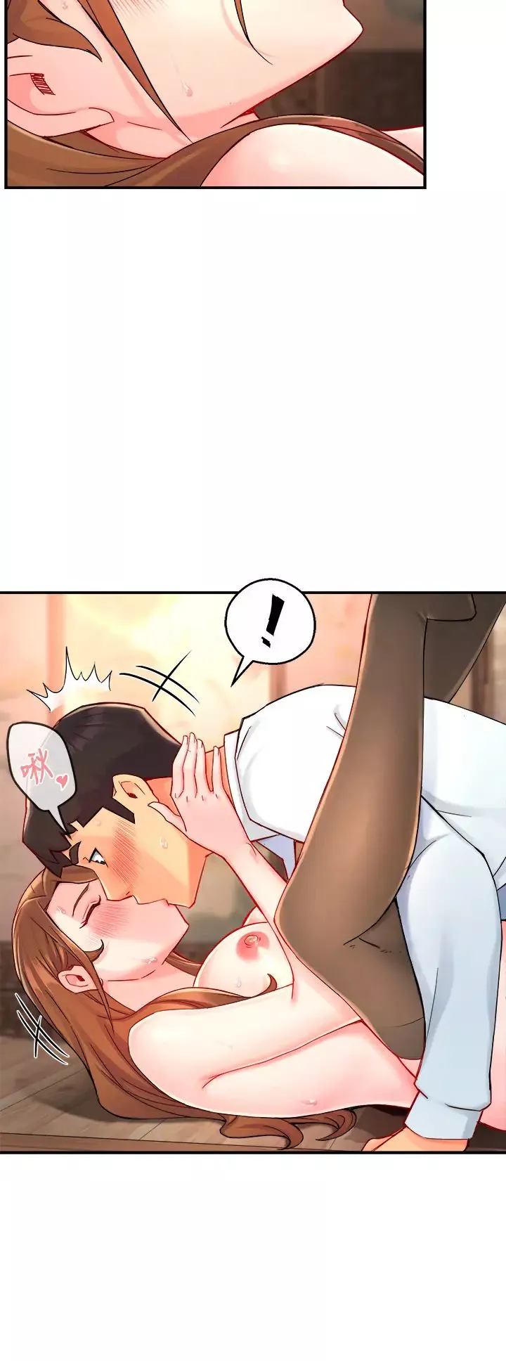 霸道主管要我IN第38話-妳就是最可口的甜點