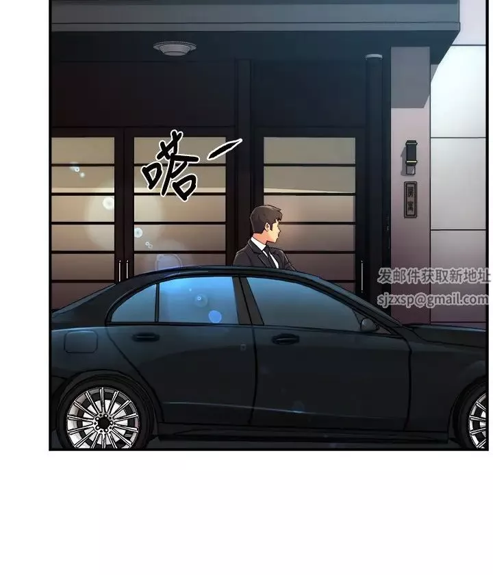 霸道主管要我IN第39話-冠文果然最棒了