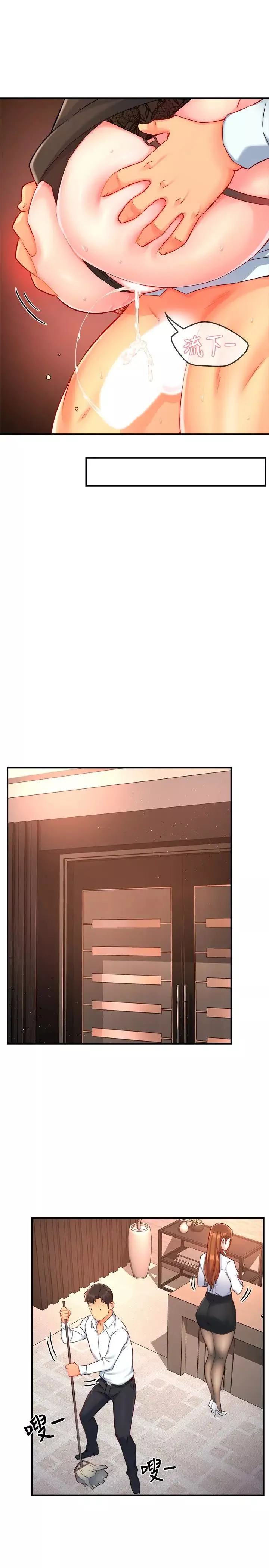 霸道主管要我IN第46話-在你滿足之前盡量插