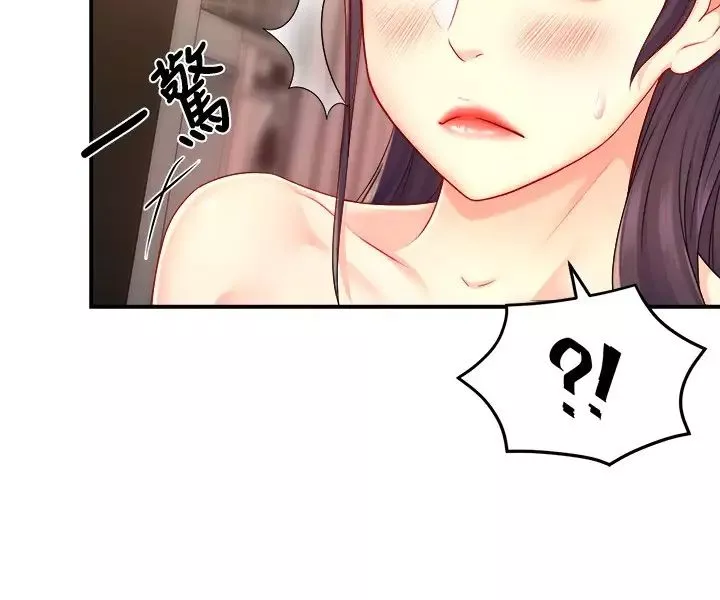 霸道主管要我IN第48話-變得積極大膽的思涵