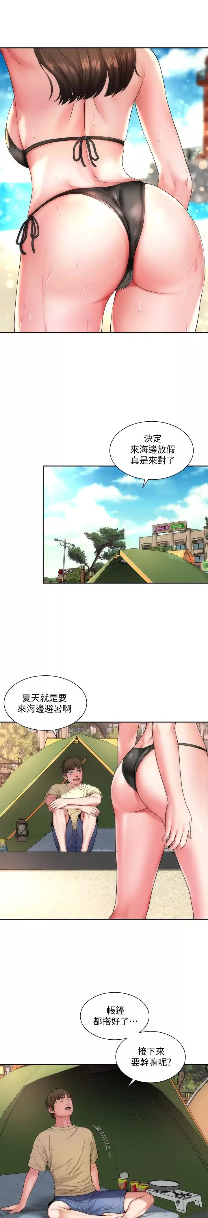 海灘女神第1話-海灘的比基尼正妹
