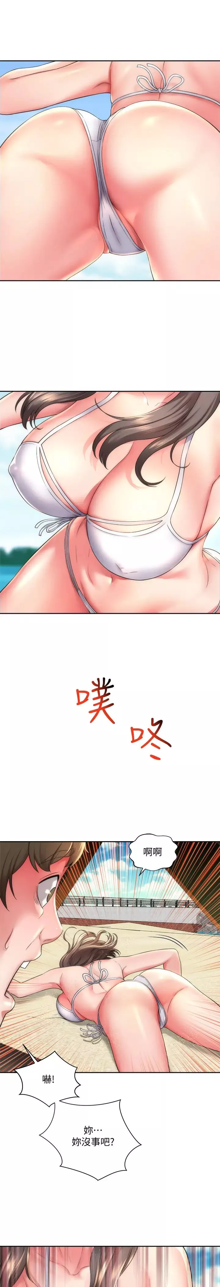 海灘女神第1話-海灘的比基尼正妹