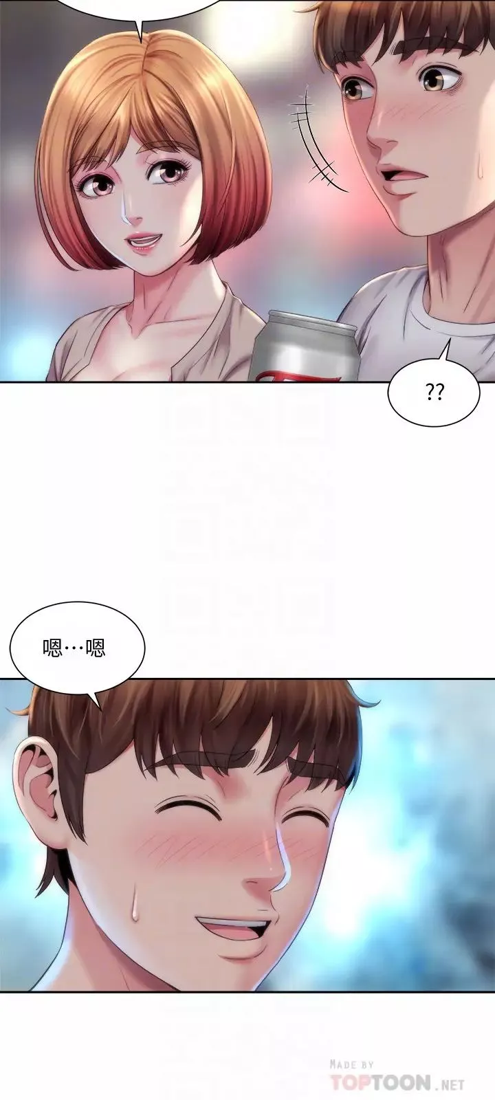 海灘女神第7話-想看我的胸部嗎?