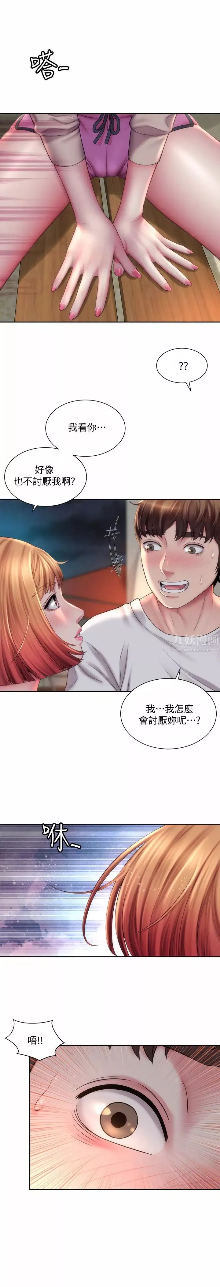 海灘女神第7話-想看我的胸部嗎?