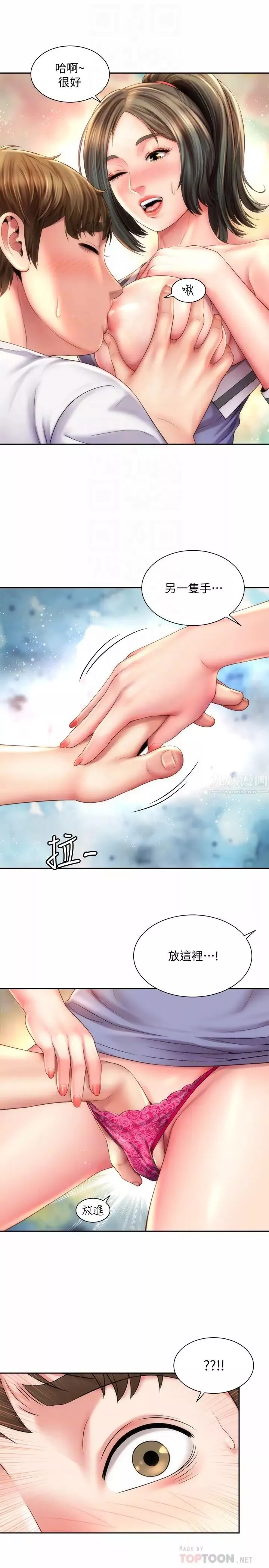 海灘女神第10話-老闆娘的親身授課