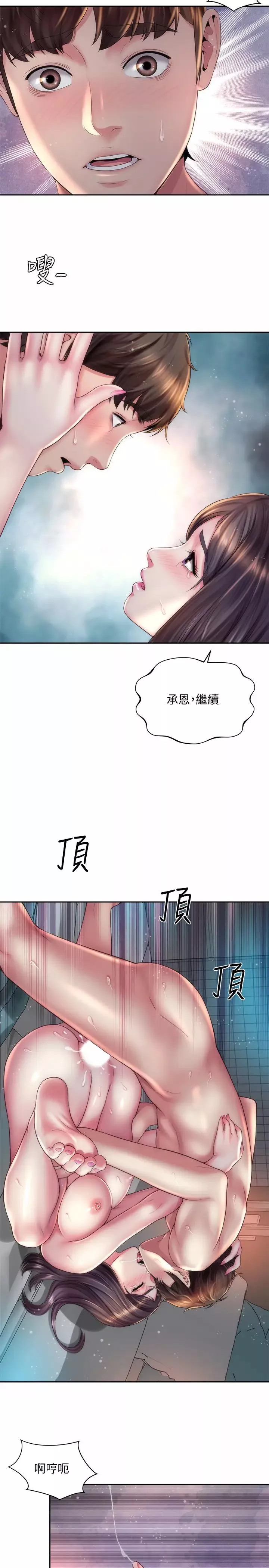 海灘女神第19話-滿足女人的男人