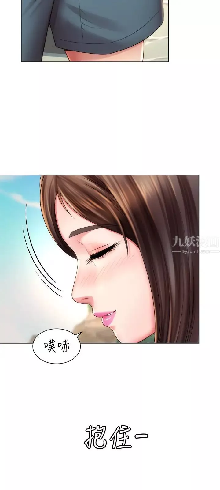 海灘女神第24話-要不要在這裡做?