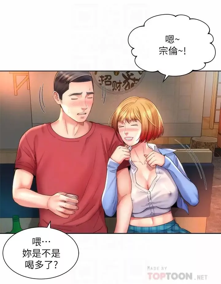 海灘女神第33話-快上我