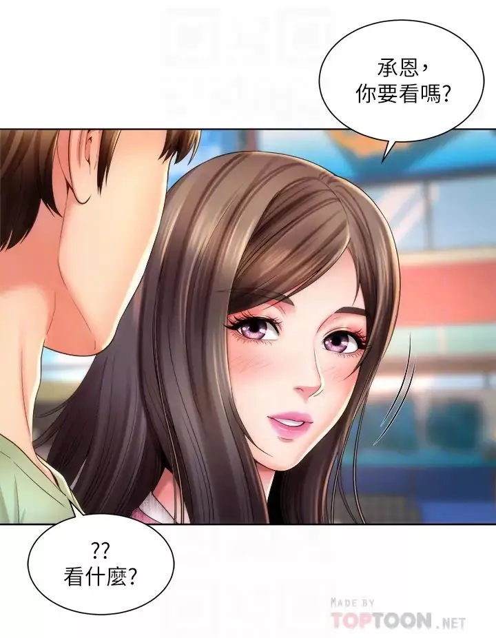 海灘女神第36話-淋浴間的激烈火花