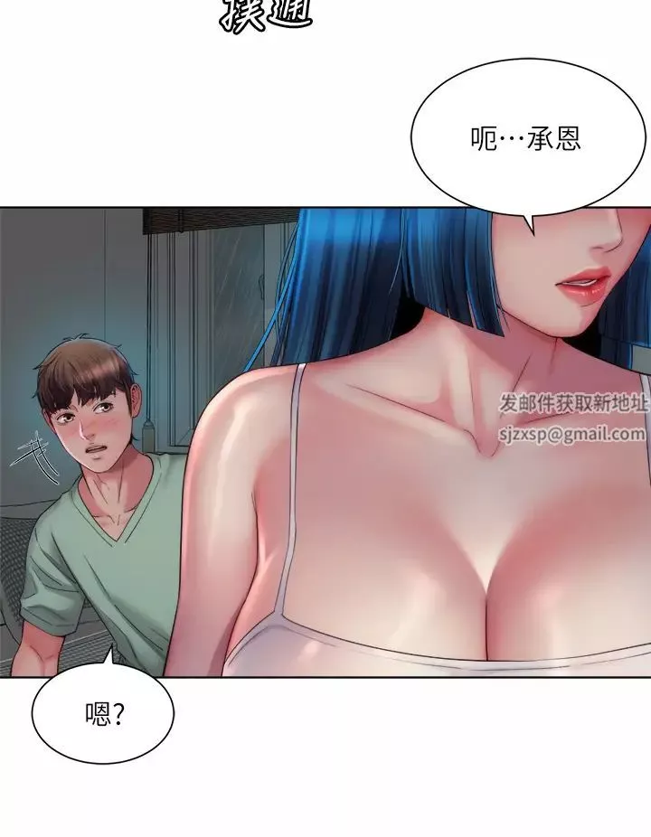 海灘女神第38話-惠琳姐的第一次