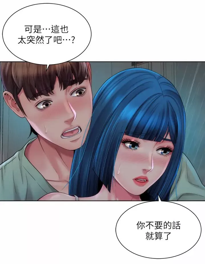海灘女神第38話-惠琳姐的第一次